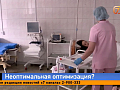 А где рожать? Врачи опасаются закрытия роддома в Зелёной Роще