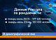 Красноярский репродуктолог рассказала, с чем связана рекордно низкая рождаемость 