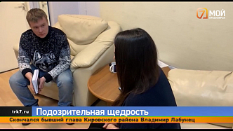 В Красноярске мошенники за 27 тыс рублей предлагают помочь с переселением 