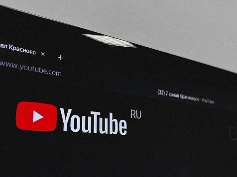 Как смотреть YouTube без замедления скорости и VPN. Школьники нашли способ. Фото: Анастасия Равлик