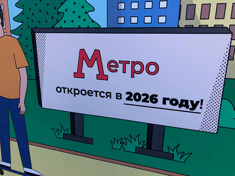 Урбанист предположил, сколько будет стоить поездка на метро в Красноярске . Фото автора