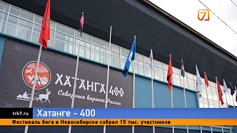 Хатанге — 400 лет: как на севере Красноярского края отпраздновали юбилей опорного села Арктики