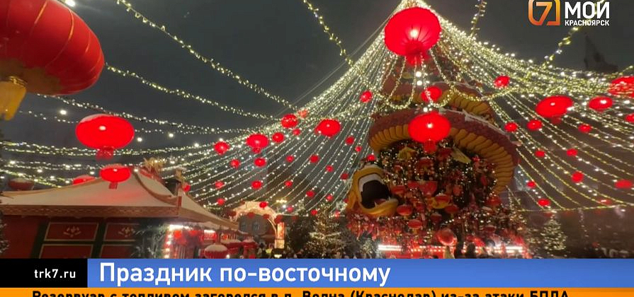 Москва и Санкт-Петербург встретили год Красной Лошади под танцы драконов