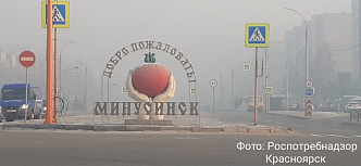 Сегодня в 19:00 в Минусинске снимут режим НМУ