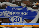 Несколько улиц-дублеров в Красноярске хотят переименовать, чтобы не было путаницы