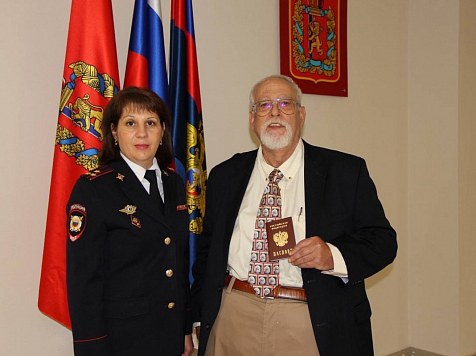 Американец Тимоти получил Российское гражданство в Красноярске. Фото и видео: 24.мвд.рф