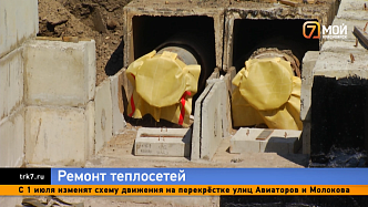 В Красноярске для модернизации теплосетевой инфраструктуры собираются потратить 18 миллиардов рублей