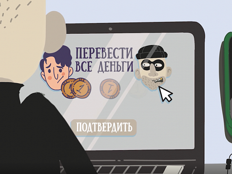 В красноярской полиции подготовили ликбез о мобильном банке. Фото, видео: 24.мвд.рф