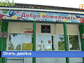 В Стеклозаводской школе педагоги травят детей и шантажируют родителей