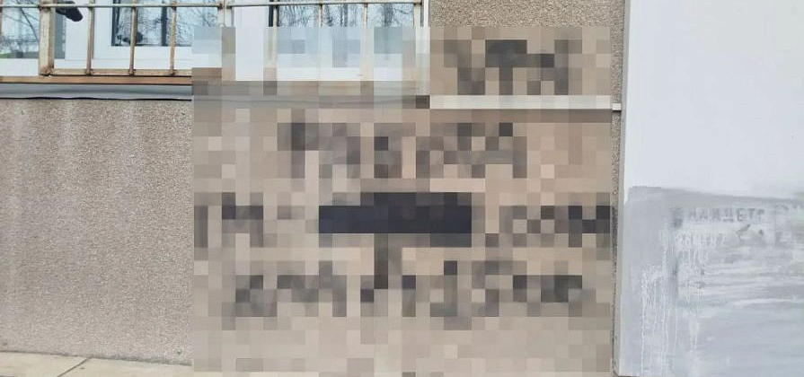 Красноярцам неожиданно пришли штрафы за граффити на домах