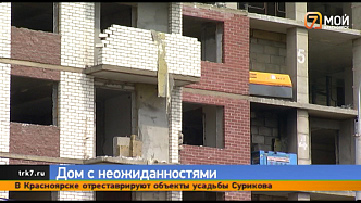 Красноярцы жалуются на падающий бетон и кирпичи с недостроев