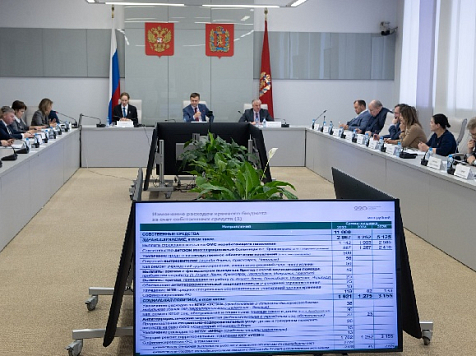 Расходы на экологию Красноярска увеличат в 2023 году на 1,3 млрд рублей. Фото: Заксобрание