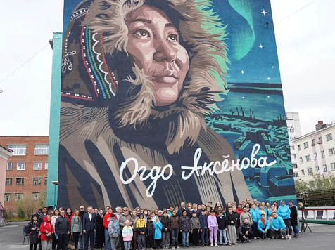 На севере Красноярского края в Дудинке появились новые муралы. Фото: пресс-служба администрации Таймыра