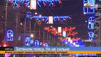 Жители Красноярска сократили новогодние траты на 1 100 рублей