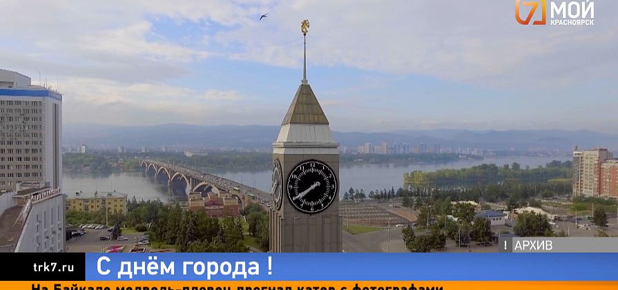 Броневики на Татышеве и 300 детских голосов: чем удивит День города в Красноярске