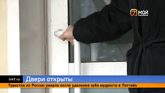 Красноярцы пожаловались на лифт в переходе у ТРЦ «Планета»