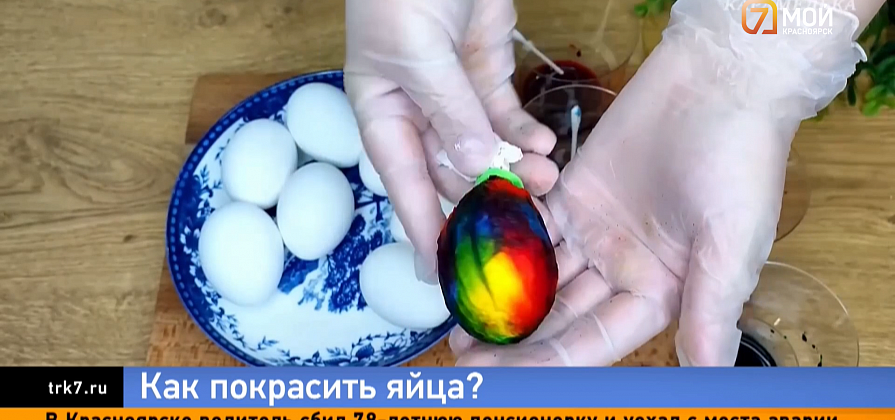 Готовьте яйца: как их покрасить и не отравиться? И почему популярная с 90-х «Диана» закрывается?