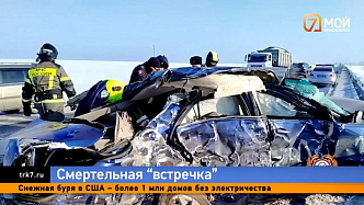 Смертельная авария на трассе «Сибирь» в Манско-Уярском округе