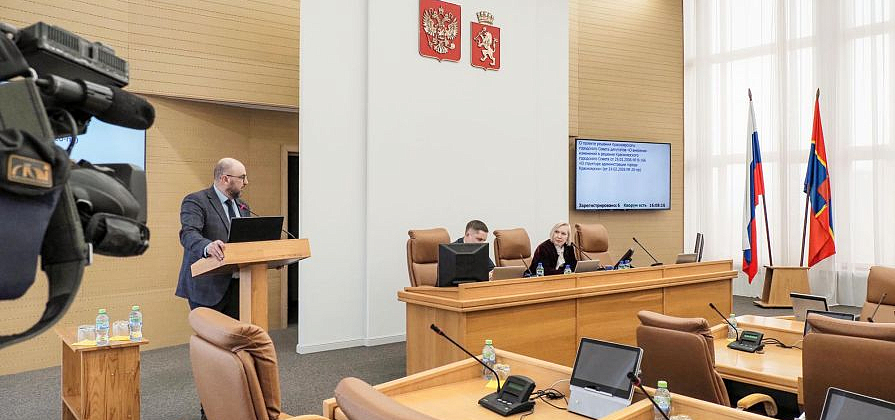 В структуре администрации Красноярска начались изменения