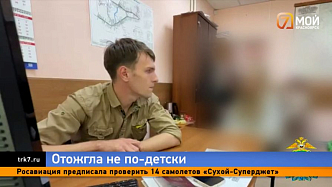 14-летнюю красноярку задержали за поджог ж/д оборудования по заказу из мессенджера