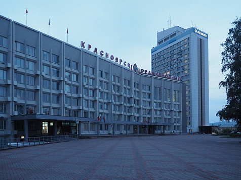 В Красноярске эвакуировали сотрудников мэрии. Фото: commons.wikimedia.org
