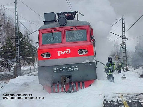 Поезд в Красноярском крае загорелся прямо во время следования по маршруту. Фото: Западно-Сибирская транспортная прокуратура