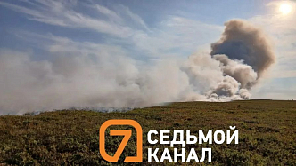 Жители Таймыра жалуются на дым от горящей тундры