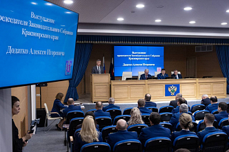 В Красноярске традиционно подвели итоги работы краевой прокуратуры за 2022 год
