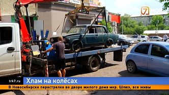 В Красноярске начали массово увозить со дворов и парковок брошенный автохлам