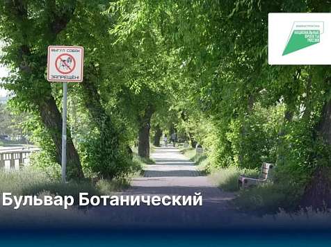 В Красноярске определены первые три общественных пространства для благоустройства