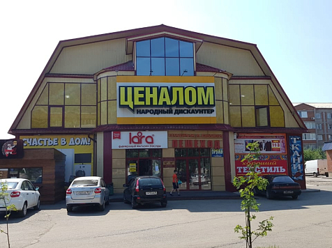 Суд признал банкротом владельца красноярской торговой сети «Ценалом». Фото: Maps.yandex.com