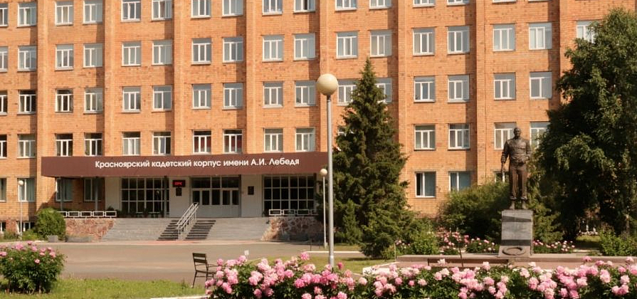Более 30 подростков отравились в красноярском кадетском корпусе 