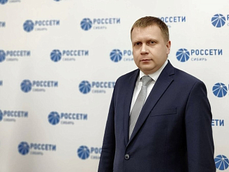 У «Красноярскэнерго» появился новый руководитель