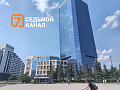Стройнадзор требует законсервировать один из символов Красноярска
