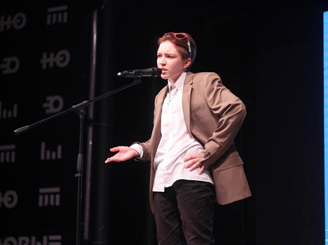 В Красноярске состоится юношеский фестиваль художественного слова «Прямая речь». Фото: администрация Красноярска