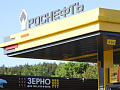Красноярское правительство заявило о стабильной ситуации с ГСМ