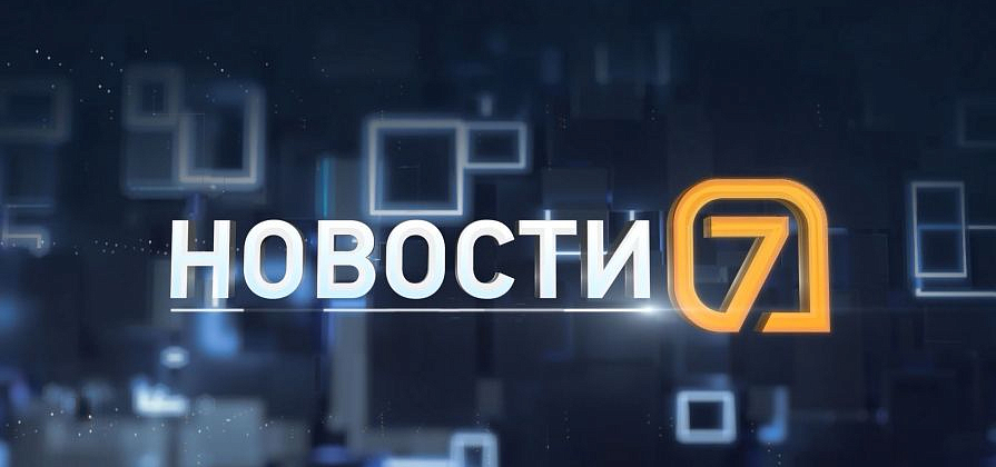 Страшные бедствия на западе края, сотни пойманных псов и долгожданный ремонт школ 