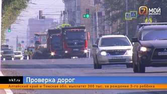 «Ситуация лучше, но я недоволен»: глава Красноярска раскритиковал темпы дорожного ремонта