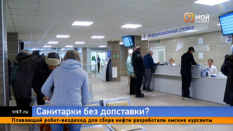 Младший медперсонал в Красноярске останется без дополнительного дохода 