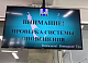 В Красноярском крае объявили новую дату проверки сирен гражданской обороны