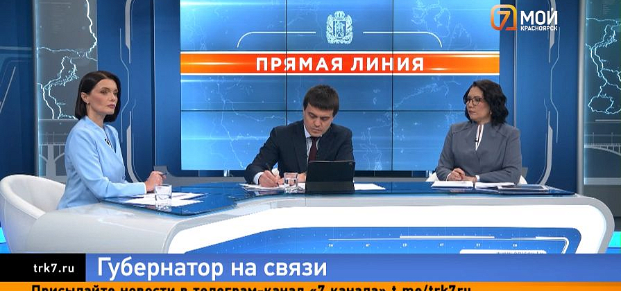 Красноярцы пожаловались губернатору на холод в квартирах и загаженные мусорные зоны