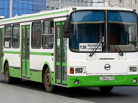 В Красноярске произошёл сбой в приложении для отслеживания общественного транспорта. Фото: Mintrans24 / Telegram
