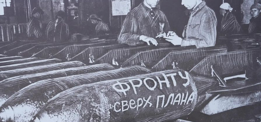 В Красноярске открылась памятная фотовыставка о героях тыла