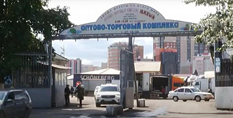 В Красноярске жалобу предпринимателей в УФАС из-за Южного рынка оставили без рассмотрения 