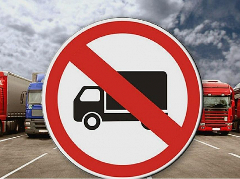 В Красноярске с 18 апреля по 17 мая тяжелым машинам запретят ездить по городу. Фото: Город Красноярск