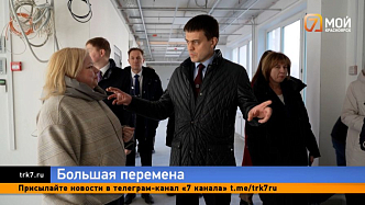 В Красноярске отремонтированные школы откроются к 1 сентября