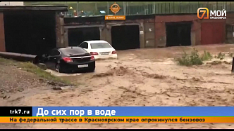 В красноярском Солнечном затопило десятки автомобильных боксов