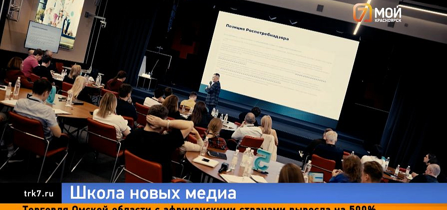 «Высшая школа новых медиа» выпустила более 50 руководителей, готовых к переменам медиаотрасли