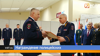 В Красноярске наградили полицейских, вернувшихся из Херсонской области