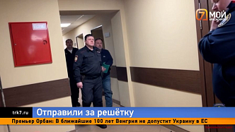 Экс-главу Большеулуйского района отправили в СИЗО